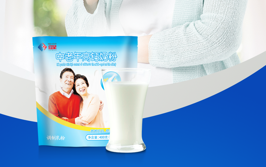 中老年高鈣奶粉產品簡介_02.png
